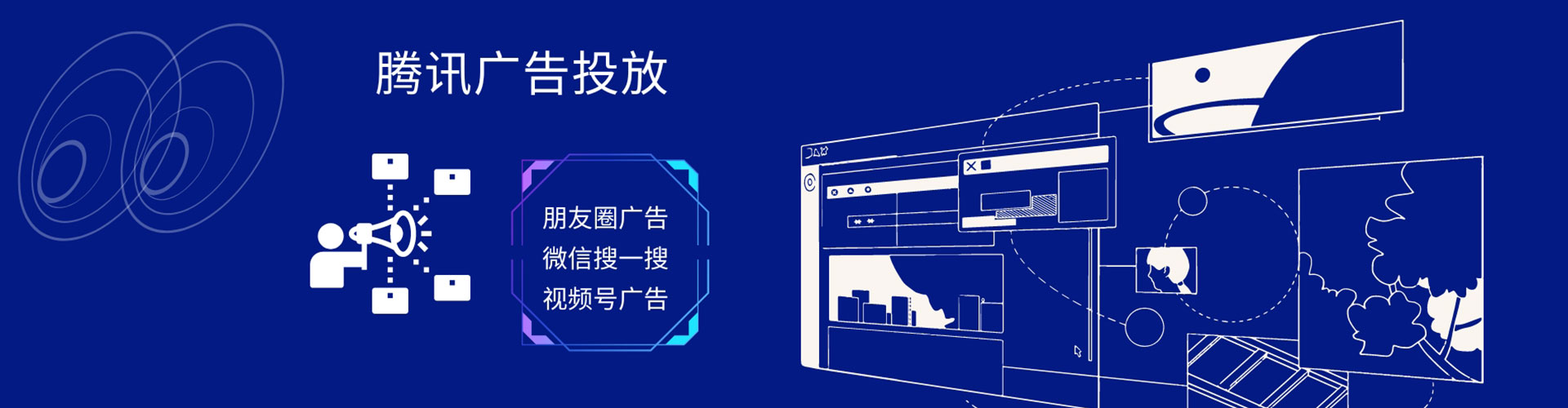 左权sem竞价员